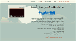 Desktop Screenshot of iranaa.org